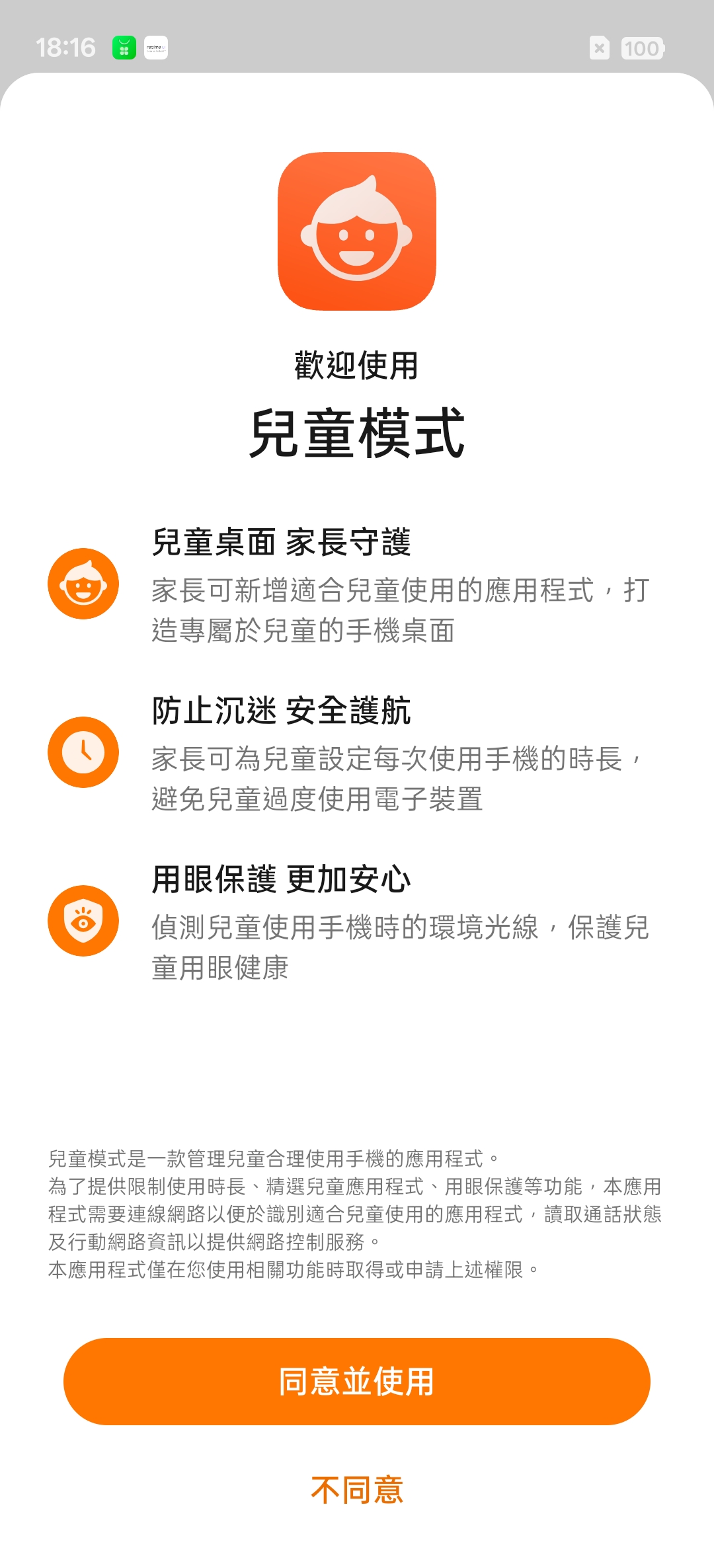 realme 16 Pro、realme 16 5G開箱試用,2億畫素全焦段、輕鬆變身拍照大師,玩家中階價位的完美之選! 91 realme16pro5g 033 11