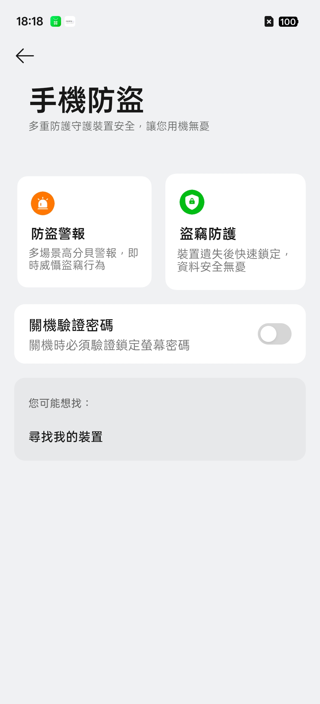 realme 16 Pro、realme 16 5G開箱試用,2億畫素全焦段、輕鬆變身拍照大師,玩家中階價位的完美之選! 92 realme16pro5g 033 12