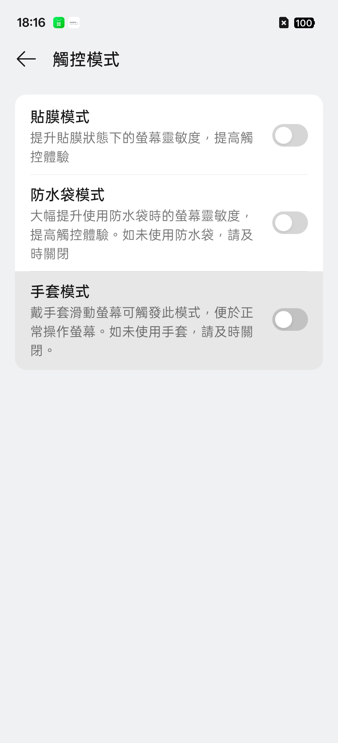 realme 16 Pro、realme 16 5G開箱試用,2億畫素全焦段、輕鬆變身拍照大師,玩家中階價位的完美之選! 83 realme16pro5g 033 3