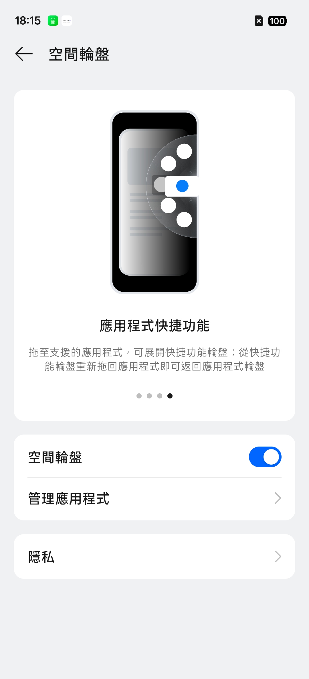 realme 16 Pro、realme 16 5G開箱試用,2億畫素全焦段、輕鬆變身拍照大師,玩家中階價位的完美之選! 87 realme16pro5g 033 7