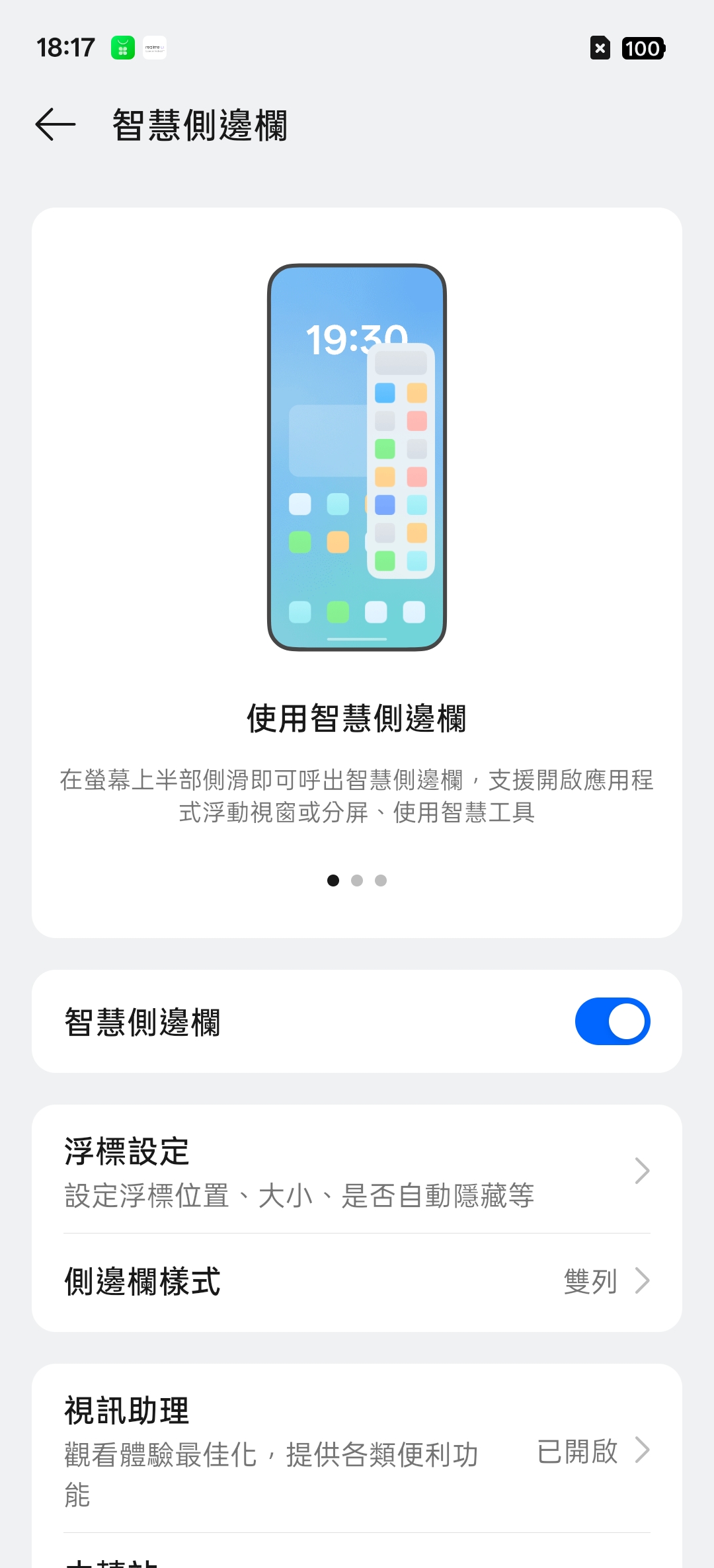realme 16 Pro、realme 16 5G開箱試用,2億畫素全焦段、輕鬆變身拍照大師,玩家中階價位的完美之選! 88 realme16pro5g 033 8