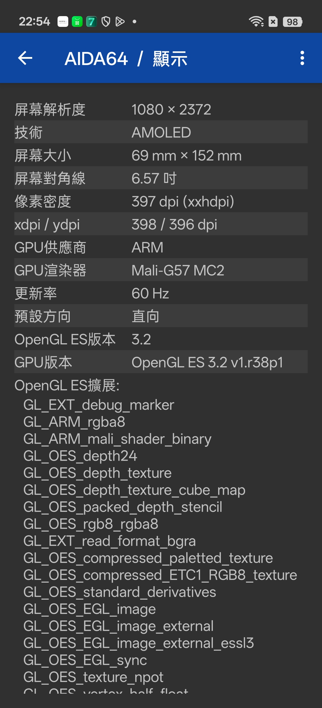 realme 16 Pro、realme 16 5G開箱試用,2億畫素全焦段、輕鬆變身拍照大師,玩家中階價位的完美之選! 102 realme16pro5g 034 3