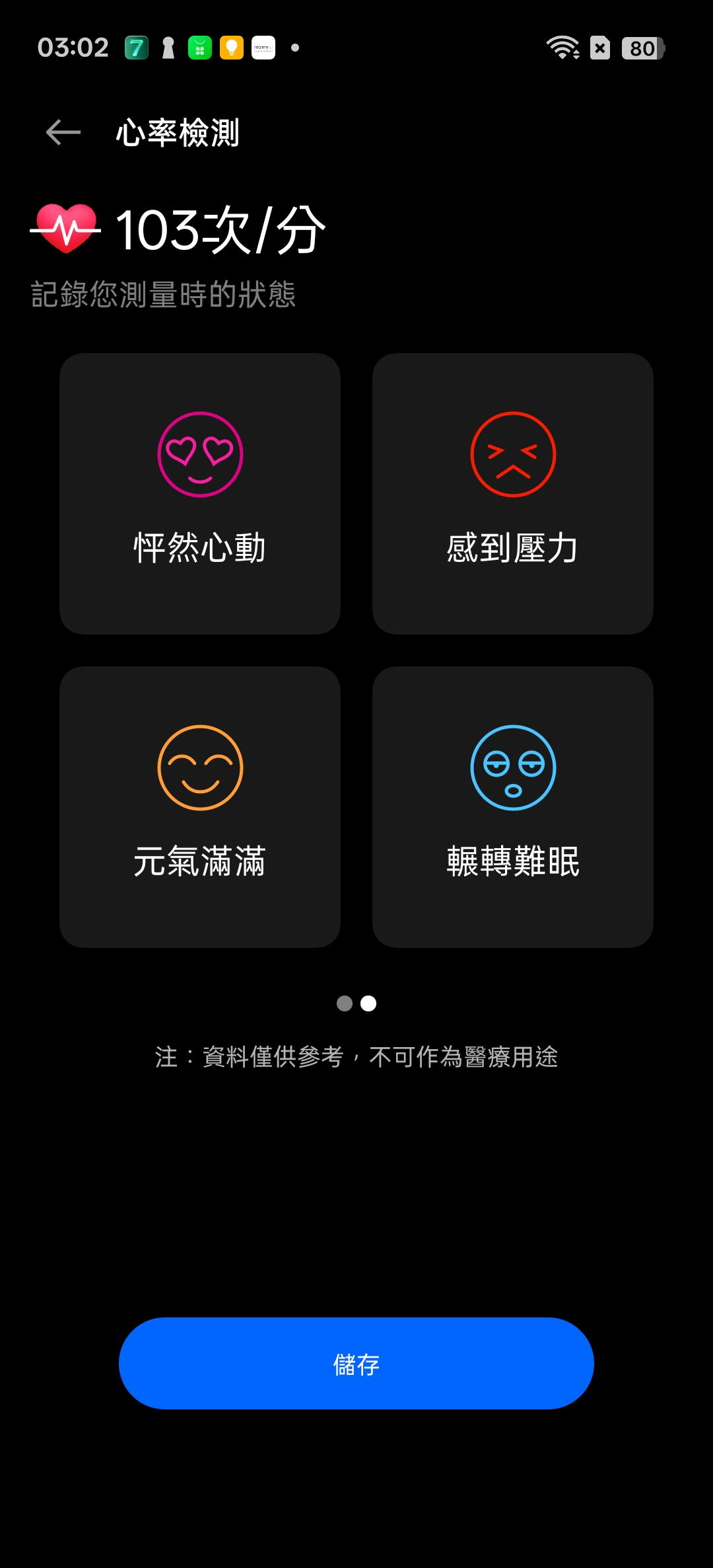realme 16 Pro、realme 16 5G開箱試用,2億畫素全焦段、輕鬆變身拍照大師,玩家中階價位的完美之選! 99 realme16pro5g 037 4