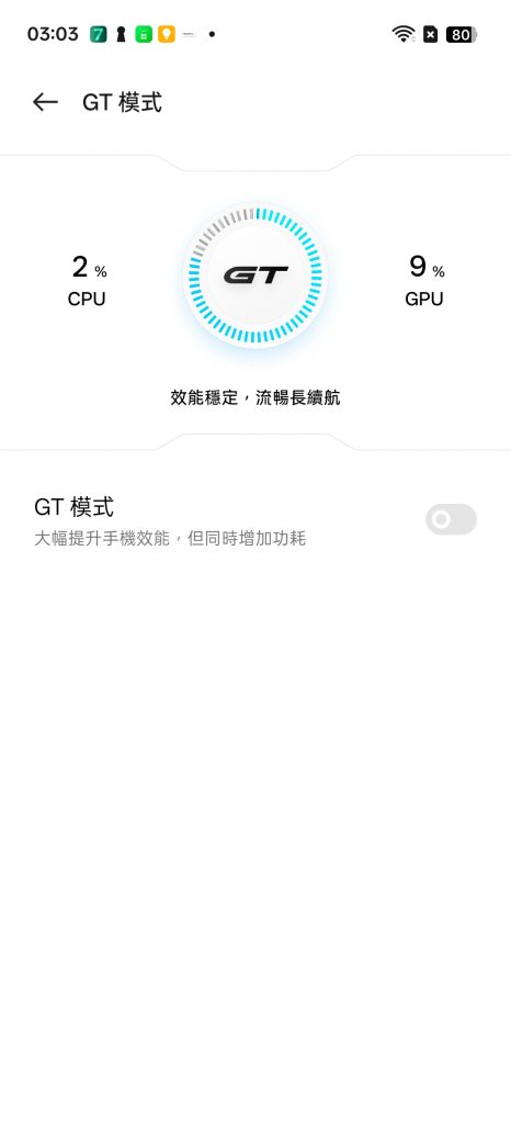 realme 16 Pro、realme 16 5G開箱試用,2億畫素全焦段、輕鬆變身拍照大師,玩家中階價位的完美之選! 94 realme16pro5g 038 2