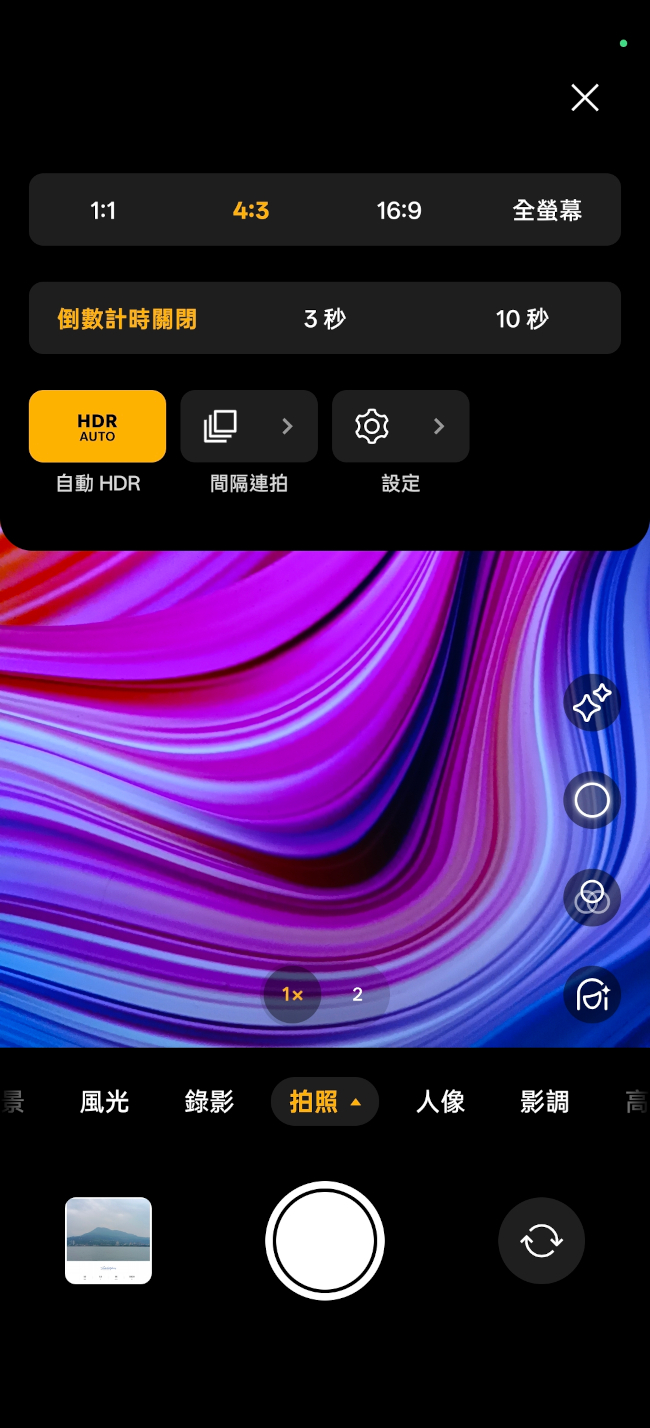 realme 16 Pro、realme 16 5G開箱試用,2億畫素全焦段、輕鬆變身拍照大師,玩家中階價位的完美之選! 123 realme16pro5g 039 2