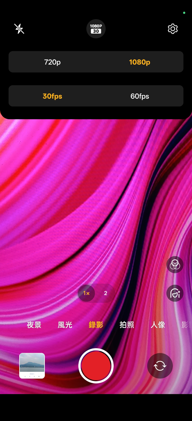 realme 16 Pro、realme 16 5G開箱試用,2億畫素全焦段、輕鬆變身拍照大師,玩家中階價位的完美之選! 124 realme16pro5g 039 3