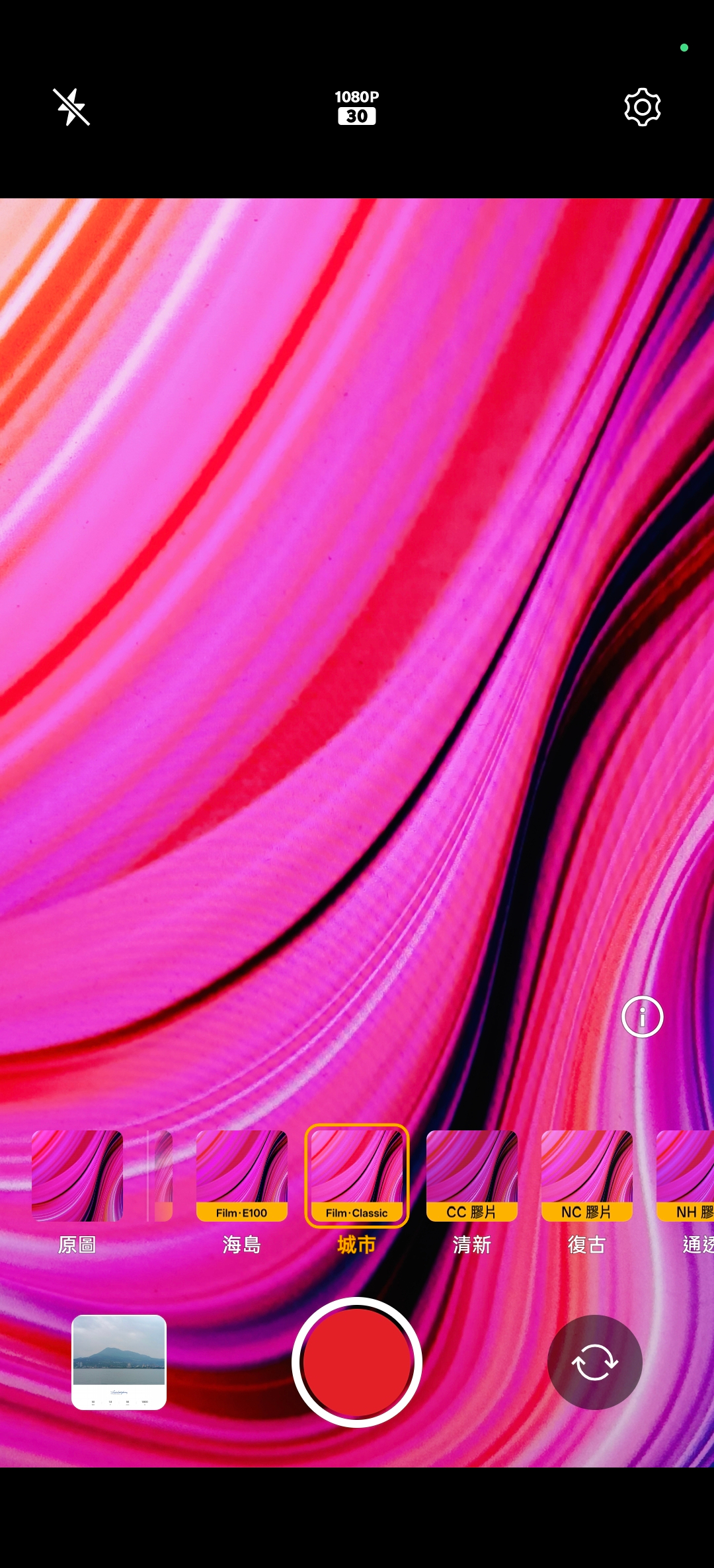 realme 16 Pro、realme 16 5G開箱試用,2億畫素全焦段、輕鬆變身拍照大師,玩家中階價位的完美之選! 125 realme16pro5g 039 4