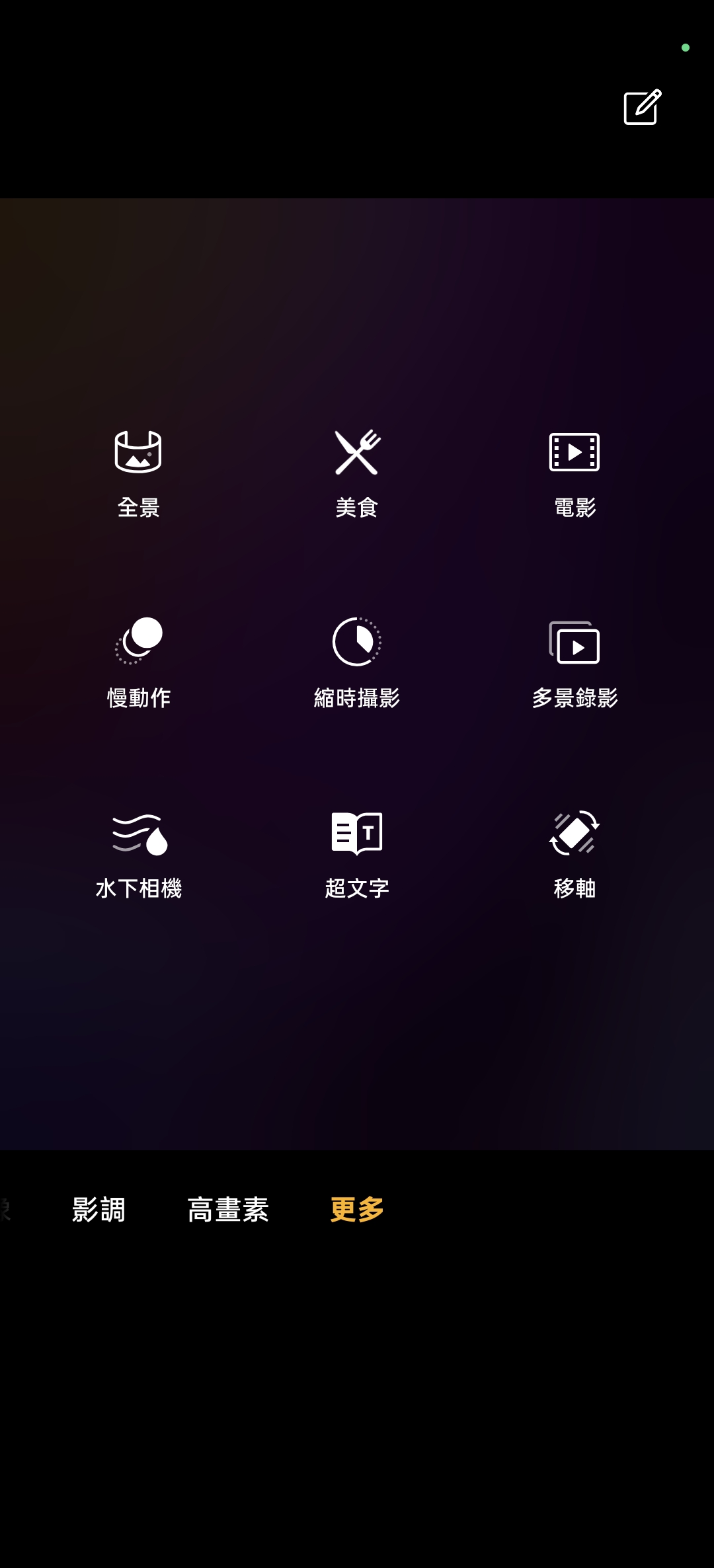 realme 16 Pro、realme 16 5G開箱試用,2億畫素全焦段、輕鬆變身拍照大師,玩家中階價位的完美之選! 126 realme16pro5g 039 8