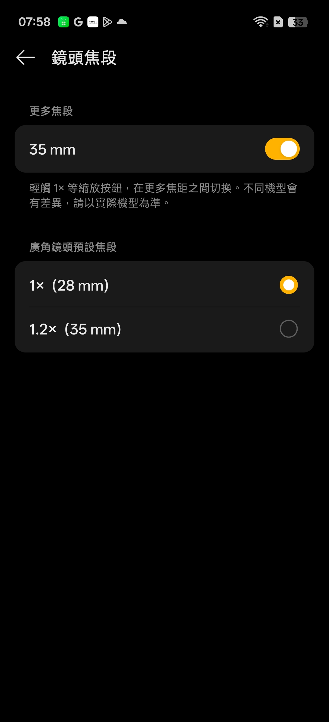realme 16 Pro、realme 16 5G開箱試用,2億畫素全焦段、輕鬆變身拍照大師,玩家中階價位的完美之選! 129 realme16pro5g 040 3