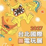 20260701 news tgs01