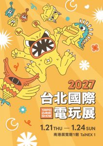 20260701 news tgs01