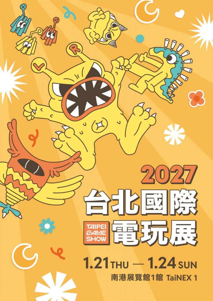 全球遊戲市場上看4,076億美元再創新高!2027台北國際電玩展引領商機,即日起全面開放報名 1 20260701 news tgs01