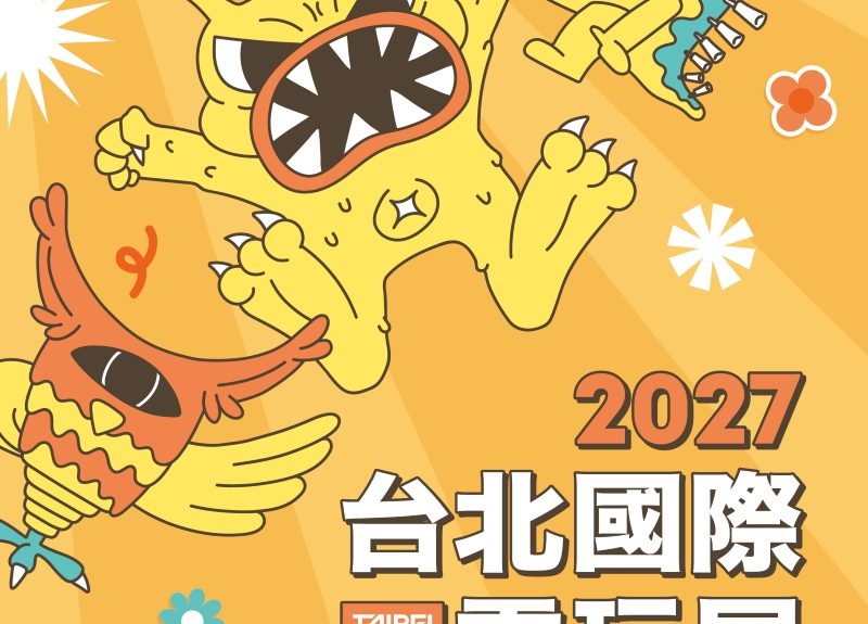 20260701 news tgs01