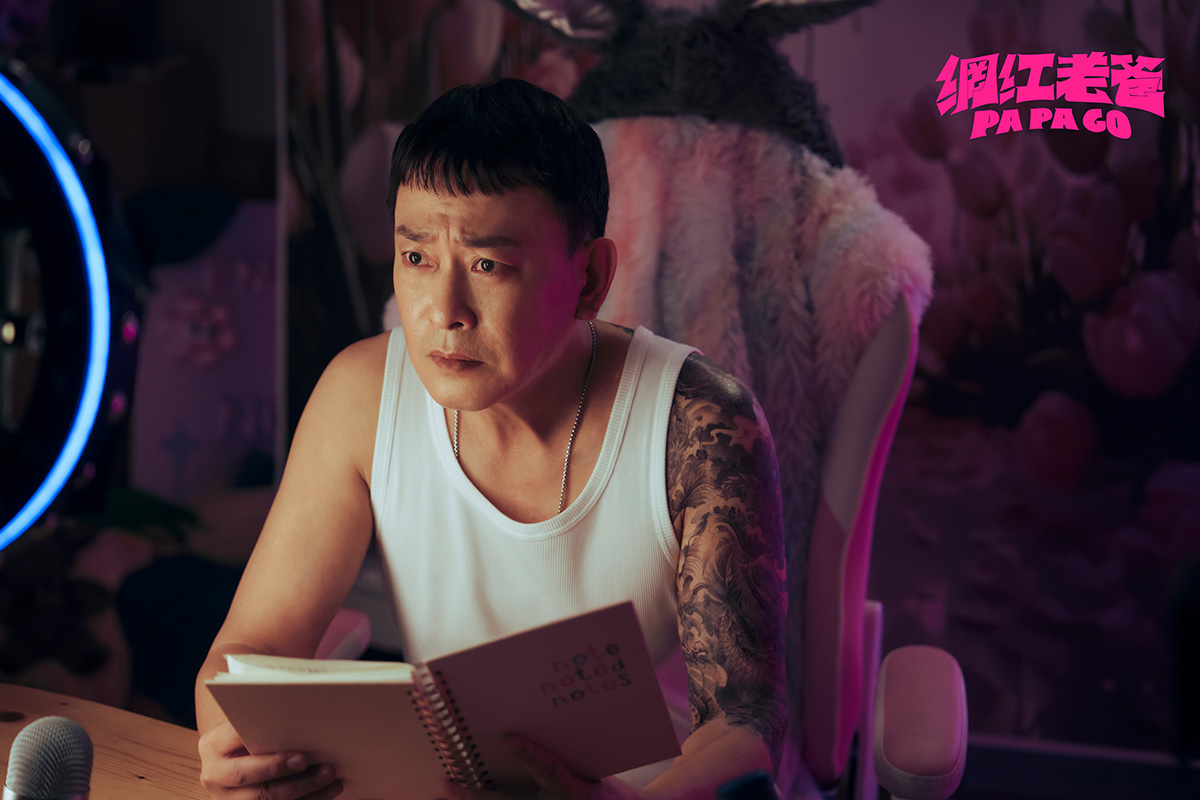 暑假壓軸強檔黑幫親情輕喜劇國片《網紅老爸》首支預告「張懷秋、羅志祥爆衝突」!?王識賢反差萌直播太Q 3 20260701 NEWS 3 5