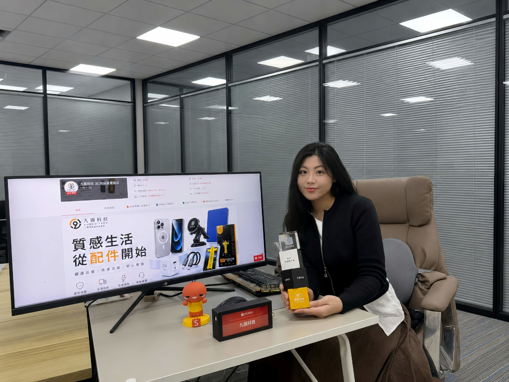 九圓科技導入蝦皮購物「無包裝隔日到」,包材與人力成本省逾3成 2 20260702 news shopee02