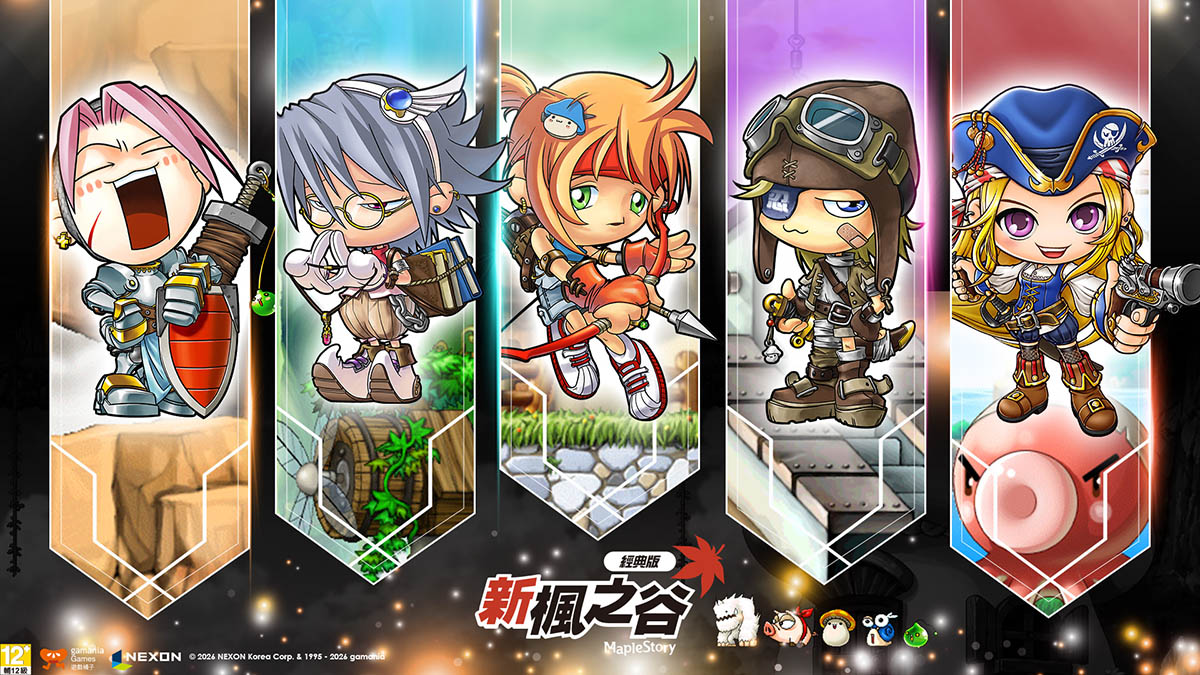 回到冒險起點!《新楓之谷:經典版》事前預約開跑 4 20260702 NEWS 2 15