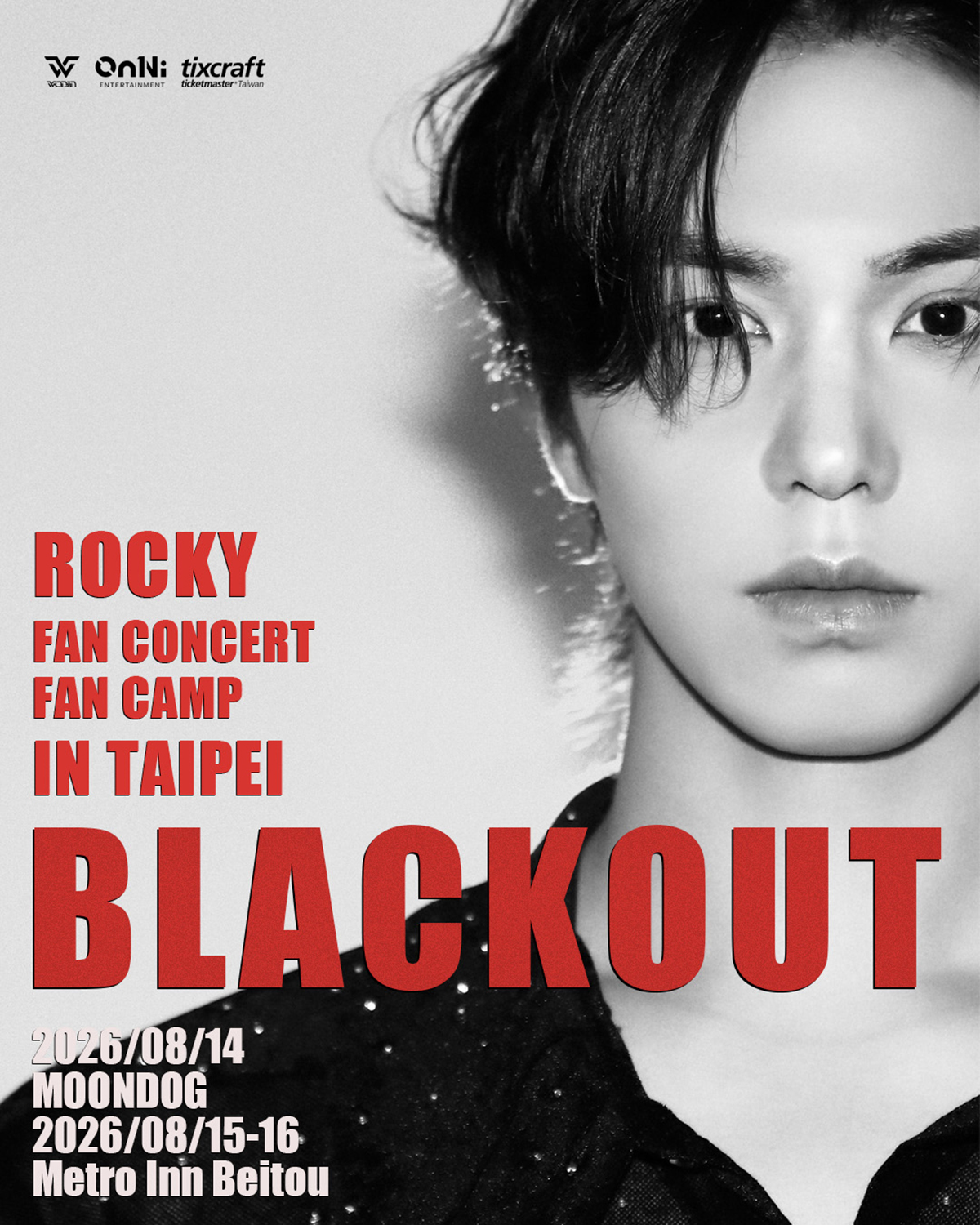 韓國流實力派唱跳歌手ROCKY震撼回歸,攜全新專輯8月強勢襲台會粉絲 1 20260702 NEWS 2 29
