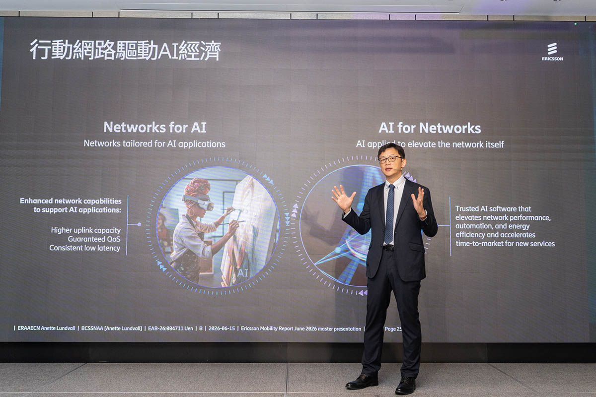 愛立信:5G SA差異化連接服務規模化推進,AI原生6G網路標準化將於2028年完成制定 5 20260702 NEWS 2 3