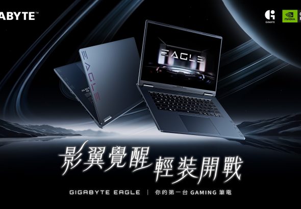 20260703 news gigabyte01