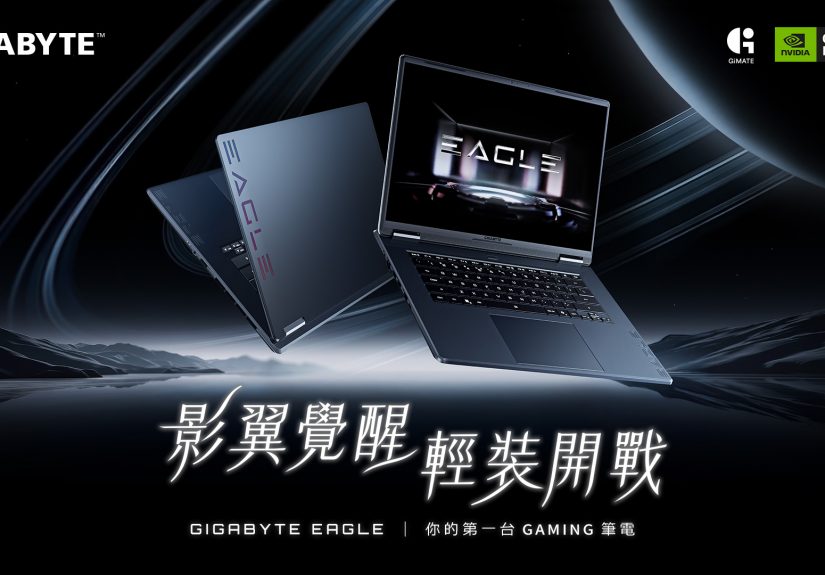20260703 news gigabyte01