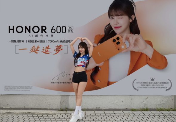 20260703 news honor03