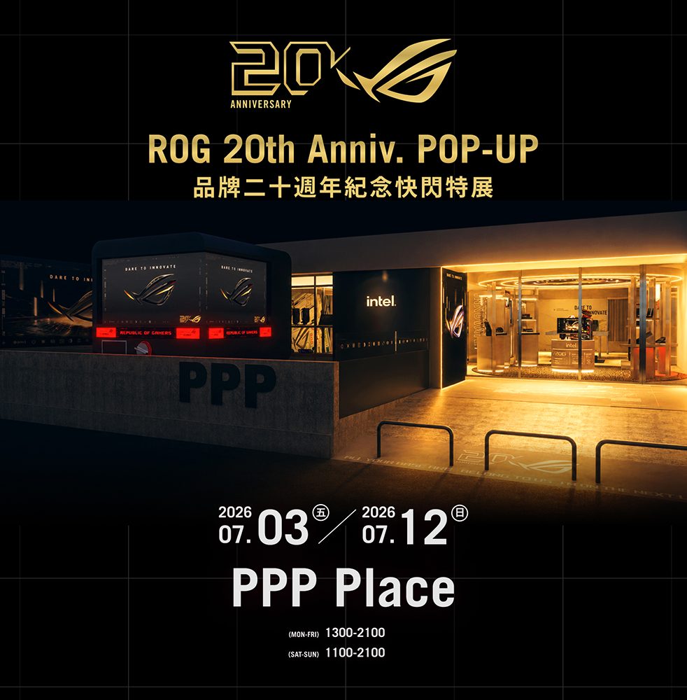20260703 news rog20y01