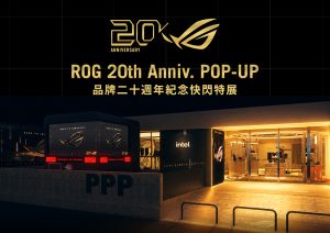 20260703 news rog20y01a