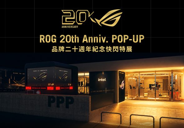 20260703 news rog20y01a