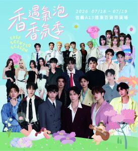 20260703 NEWS3 16