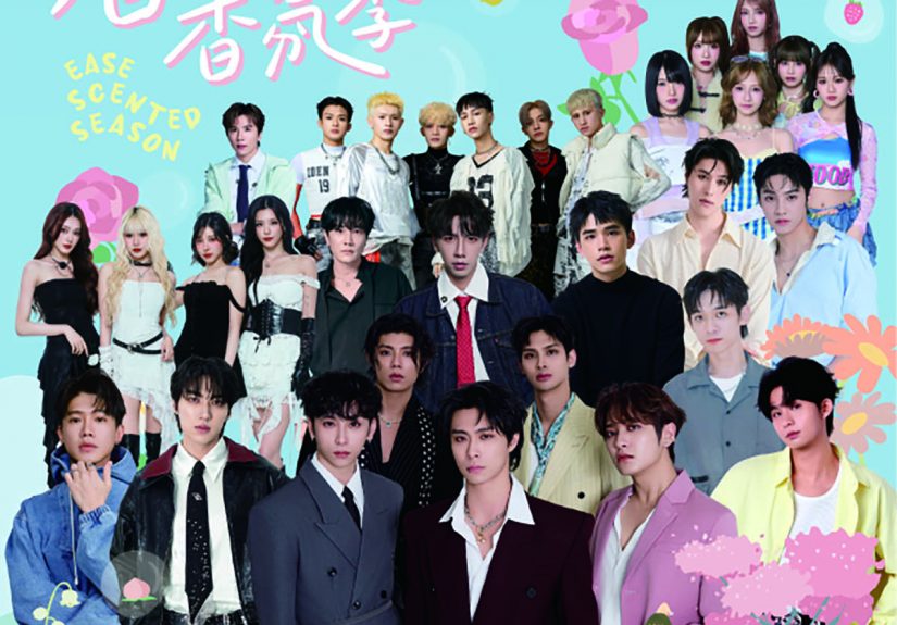 20260703 NEWS3 16