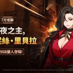20260703 NEWS 2 19