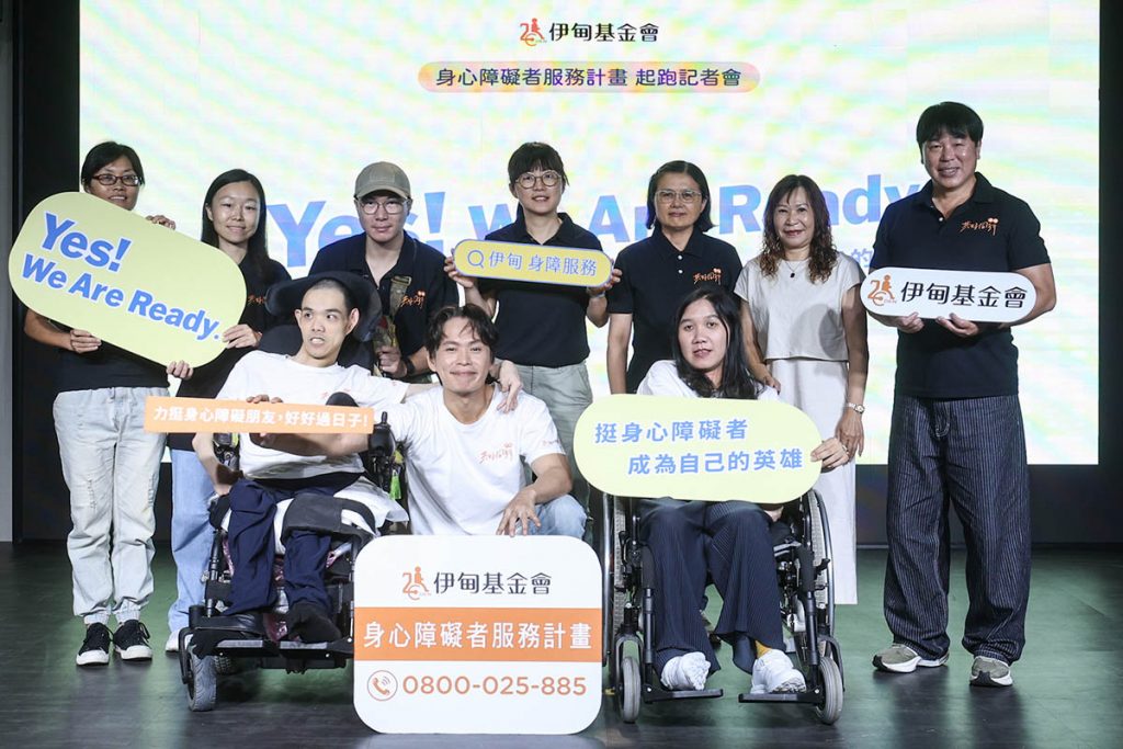 把握機會的黃鐙輝,攜手伊甸一起Ready 4 20260703 NEWS 2 3