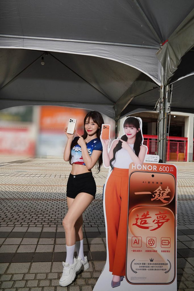 HONOR深耕台灣市場,攜手緯來電視、李多慧應援在地職棒 5 20260705 NEWS 1 14
