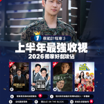 20260705 NEWS 1 16