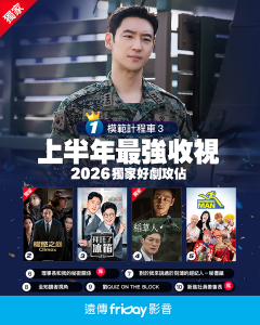 20260705 NEWS 1 16