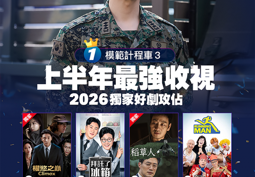 20260705 NEWS 1 16